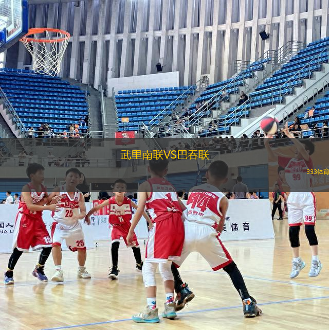 武里南聯(lián)VS巴吞聯(lián)